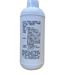 畜多壯 背面